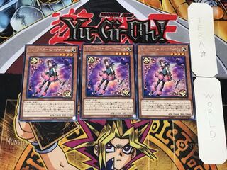 トリックスター・シャクナージュ 5 レア 3枚セット てら