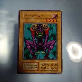 Mystic Clown Early Normal ☆