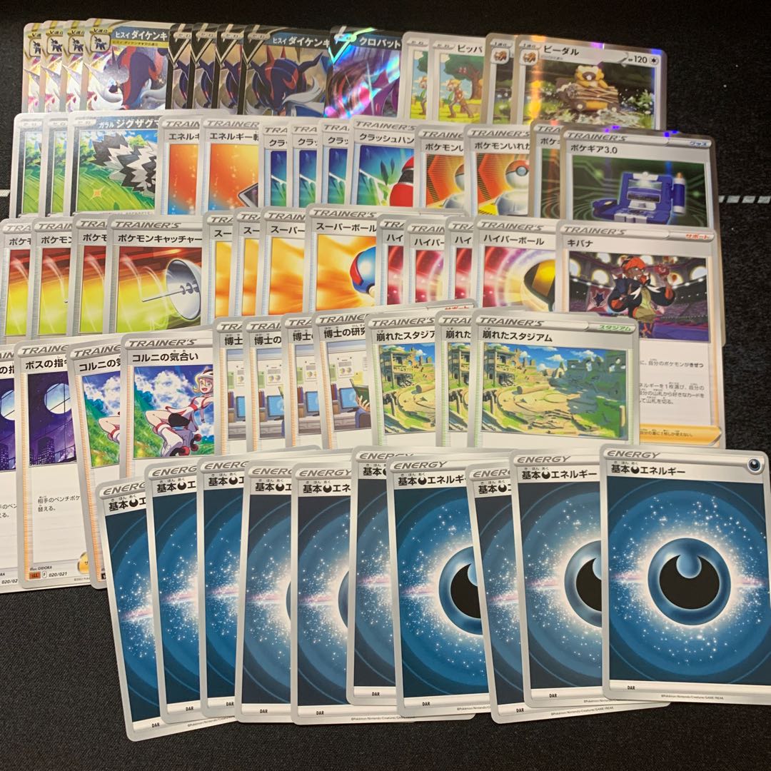 Jade SamurottVSTAR Deck