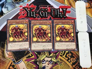 Nemeses Flag 2 Rare Set of 3 Tera