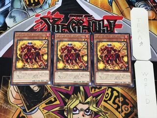 Nemeses Flag 3 Rare Set of 3 Tera