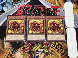 Nemeses Flag 5 Rare Set of 3 Tera