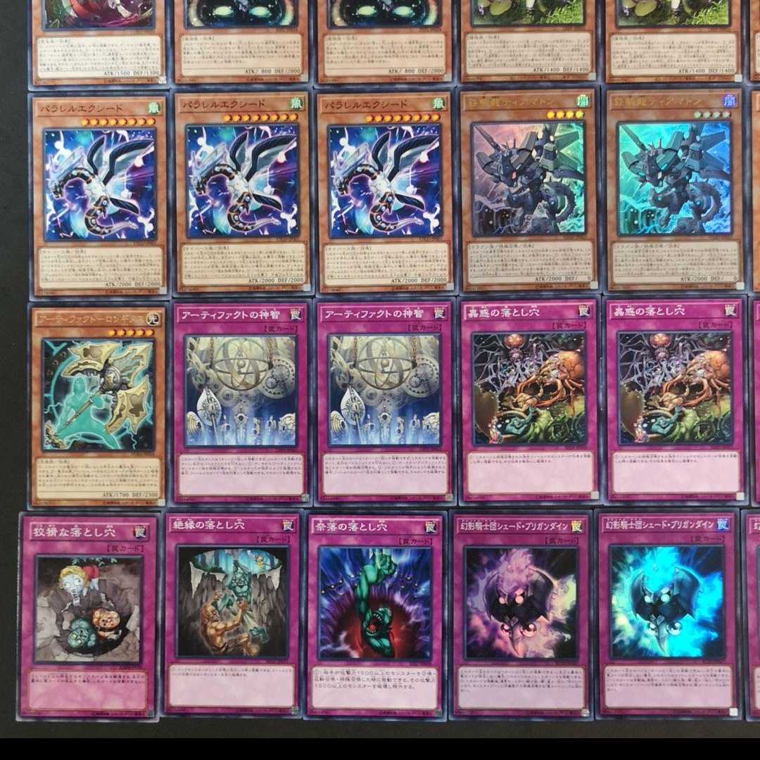 ◎№941 蠱惑魔 蟲惑魔 デッキ