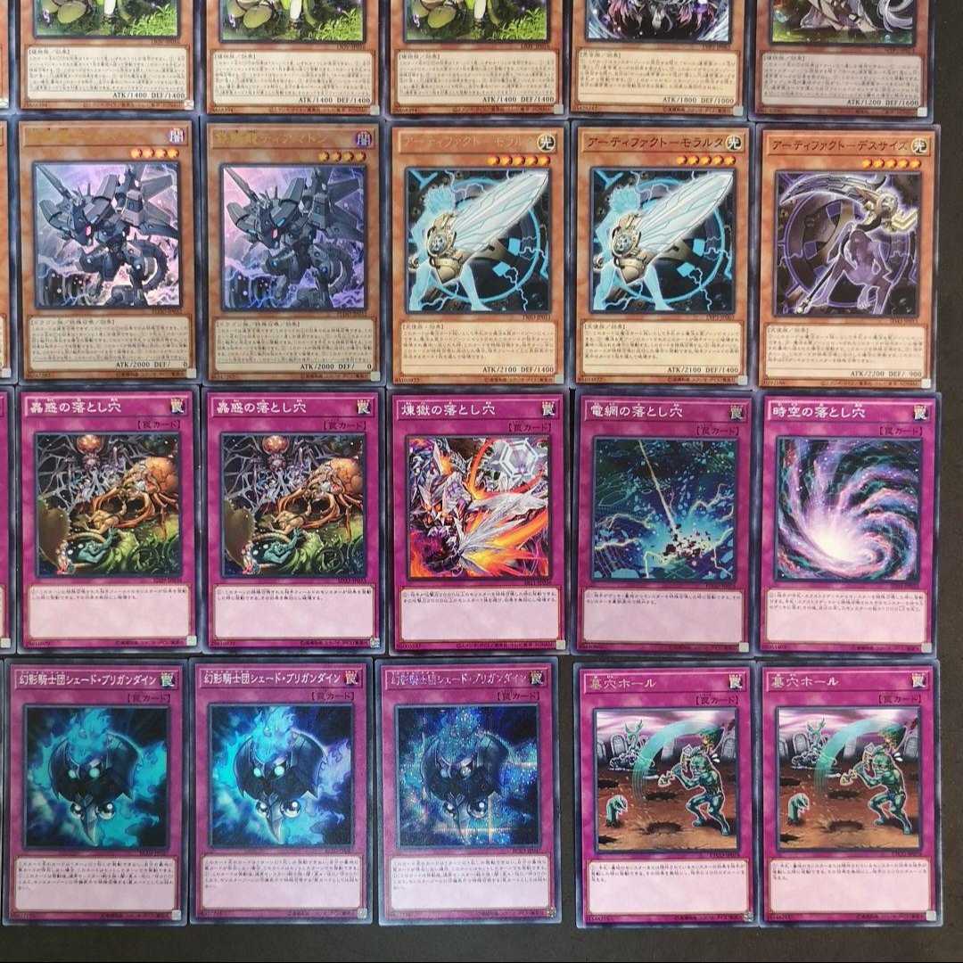 ◎№941 蠱惑魔 蟲惑魔 デッキ