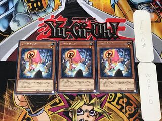 Gnomaterial 1 rare, set of 3 Tera.