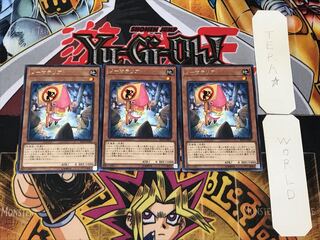 Gnomaterial 2 rare, set of 3 Tera.