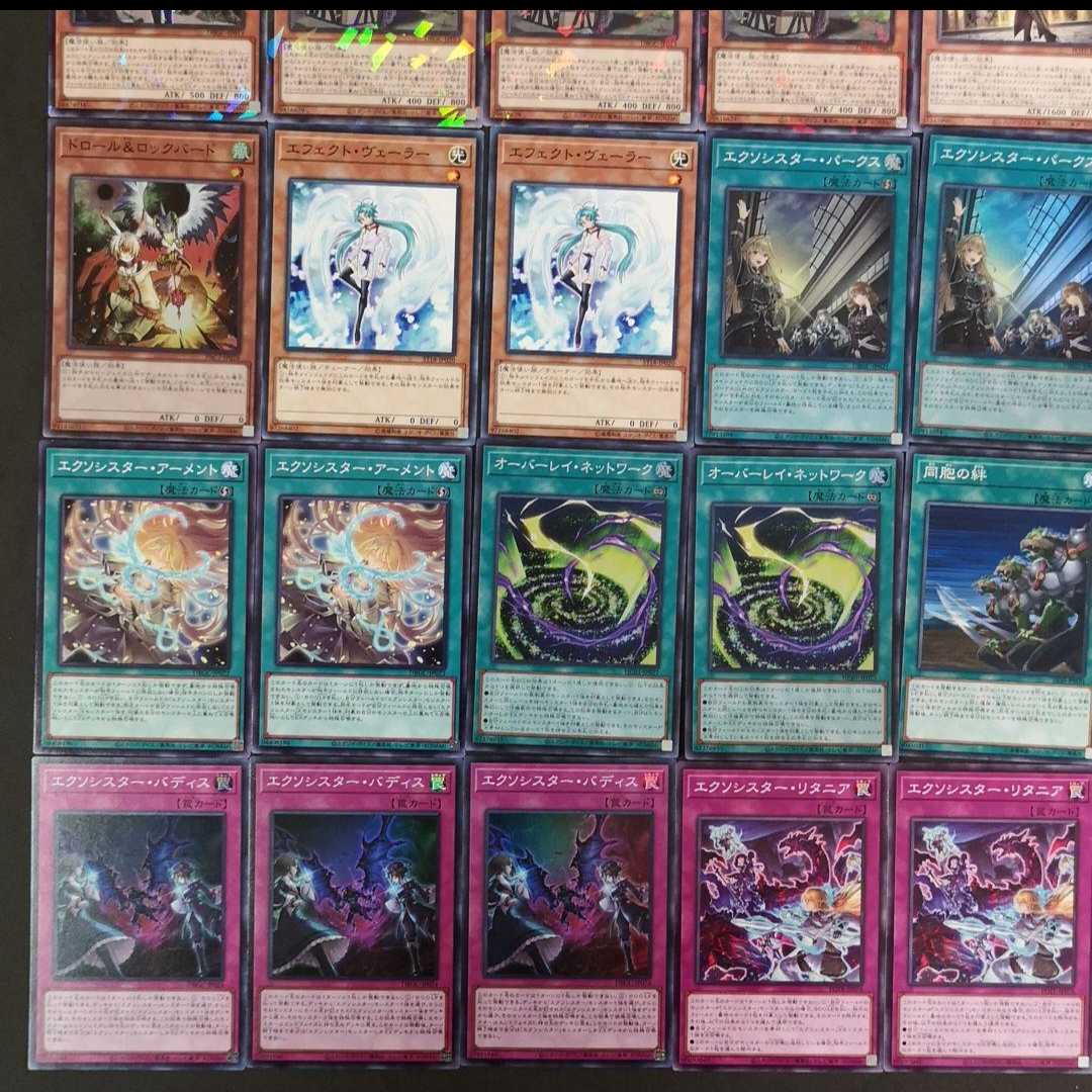 ◎№942 Yu-Gi-Oh! Exorcist Deck