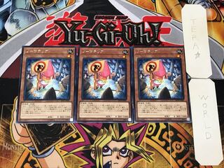 Gnomaterial 5 rare, set of 3 Tera.