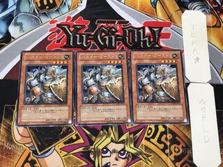 Assault Beast 2 Rare, set of 3 Tera