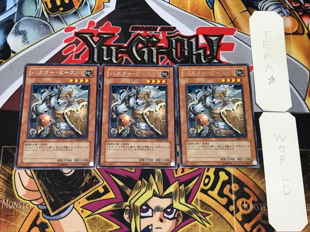Assault Beast 3 Rare, set of 3 Tera