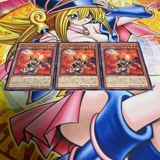 Yuu Fire Star - Ensho