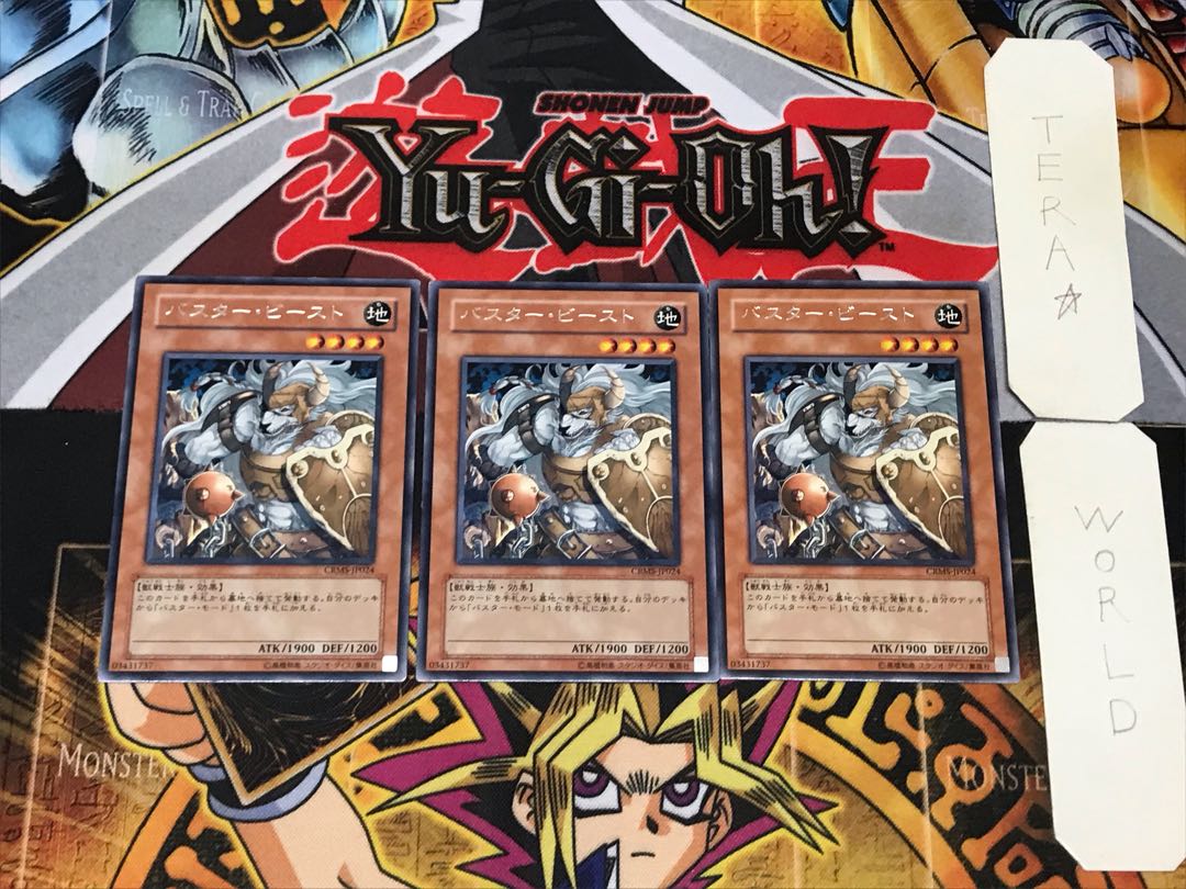 Assault Beast 5 Rare, set of 3 Tera.