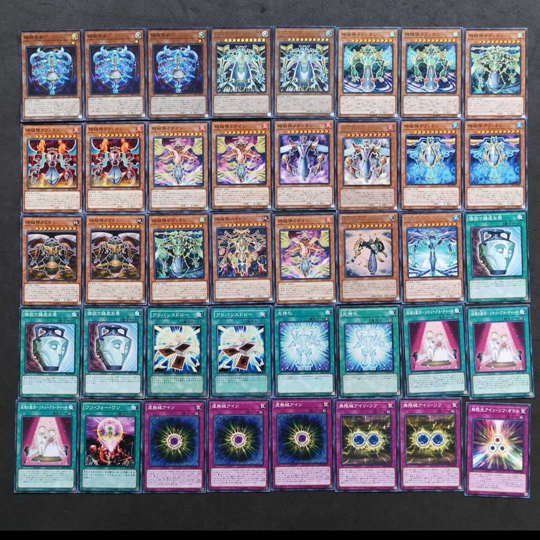 ◎№943 Yu-Gi-Oh! Jikai-Kami Deck