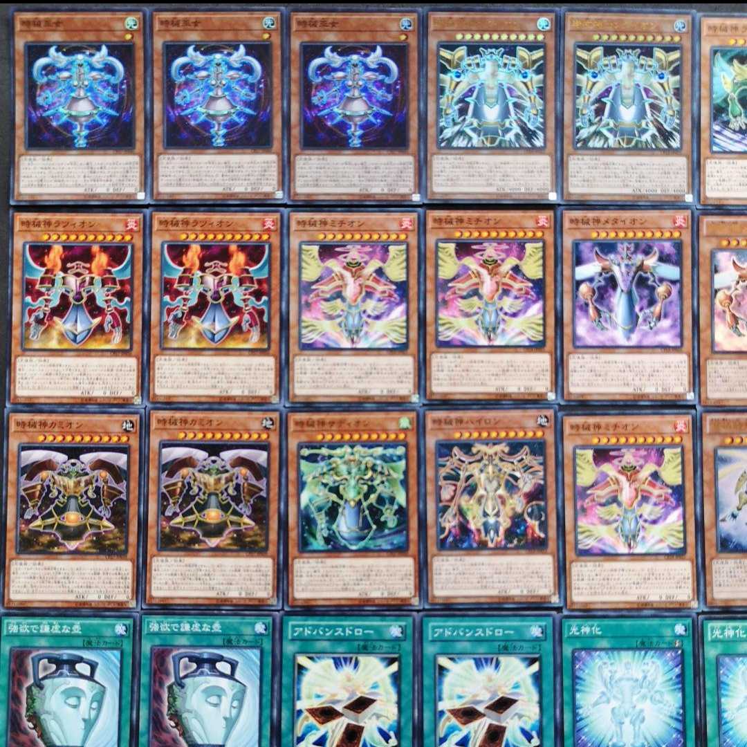 ◎№943 Yu-Gi-Oh! Jikai-Kami Deck