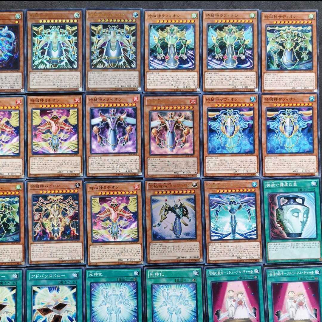 ◎№943 Yu-Gi-Oh! Jikai-Kami Deck