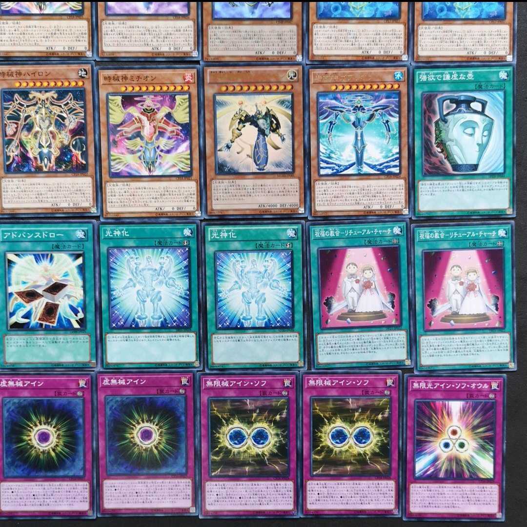 ◎№943 Yu-Gi-Oh! Jikai-Kami Deck