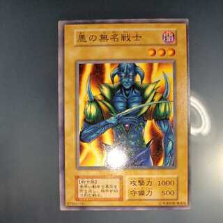 悪の無名戦士　初期　ノーマル　☆