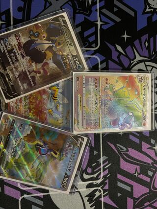 Pokéka Charizard 3-piece set