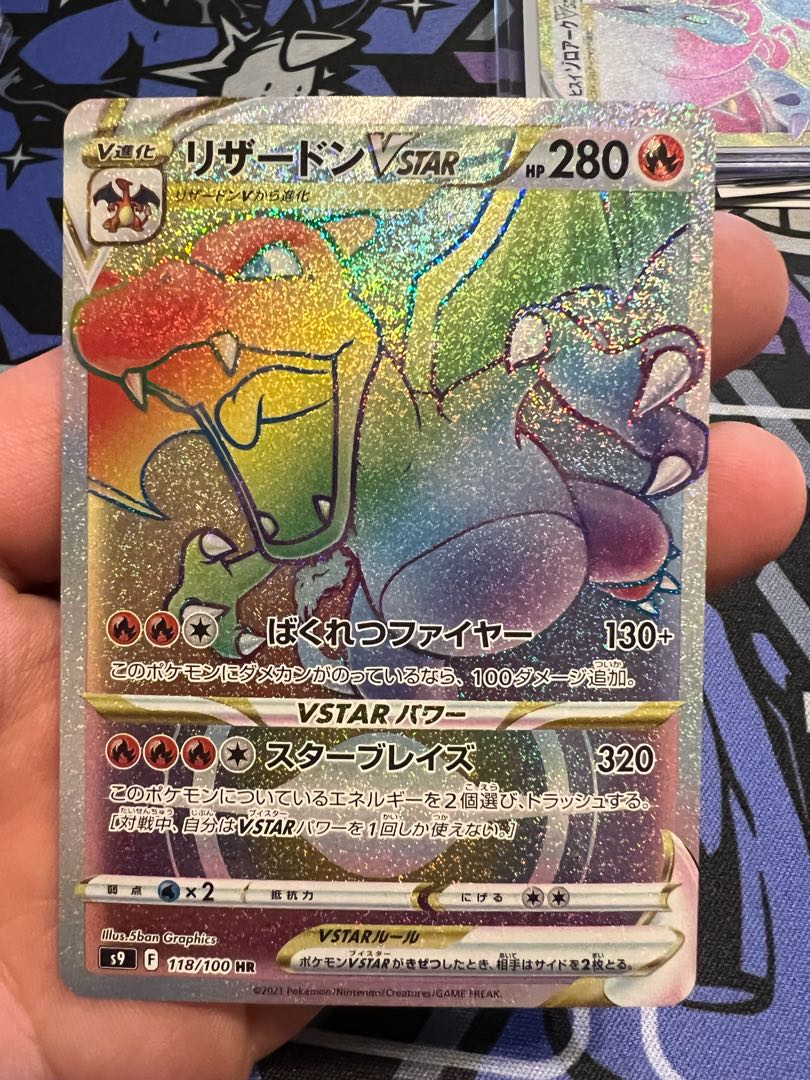 Pokéka Charizard 3-piece set