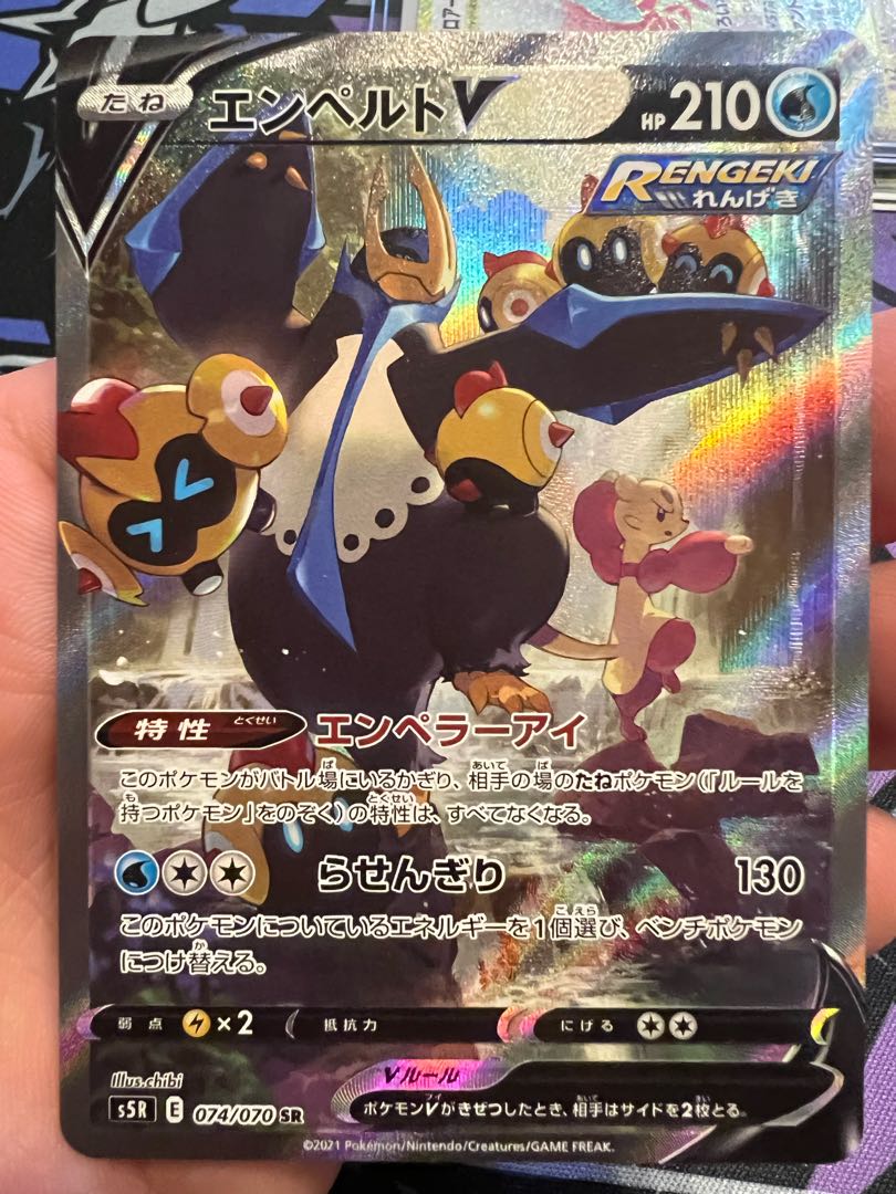 Pokéka Charizard 3-piece set