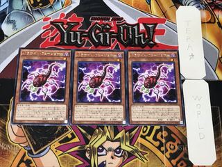 Fusion Parasite 3 rare, set of 3 Tera