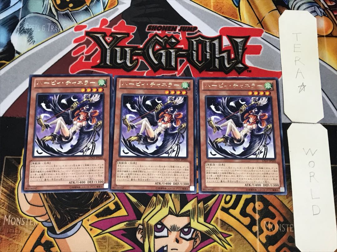 Harpie Channeler 1 rare, set of 3 Tera.