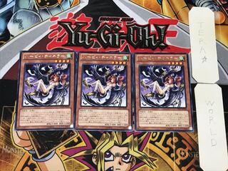 ハーピィ・チャネラー 1 レア 3枚セット てら