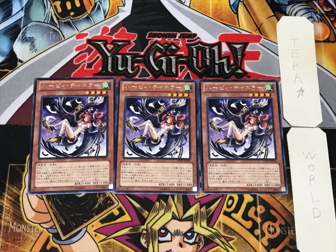 Harpie Channeler 2 rare, set of 3 Tera.