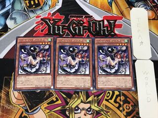 ハーピィ・チャネラー 2 レア 3枚セット てら