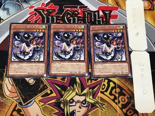 ハーピィ・チャネラー 3 レア 3枚セット てら