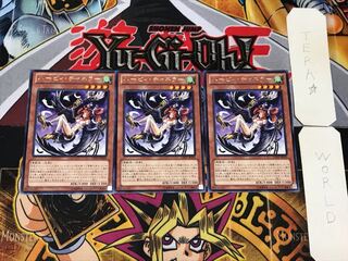 ハーピィ・チャネラー 4 レア 3枚セット てら