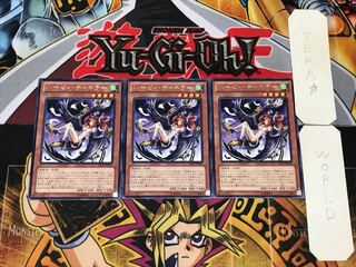 ハーピィ・チャネラー 5 レア 3枚セット てら