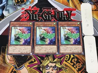 Harpie Harpist 1 rare set of 3 tera