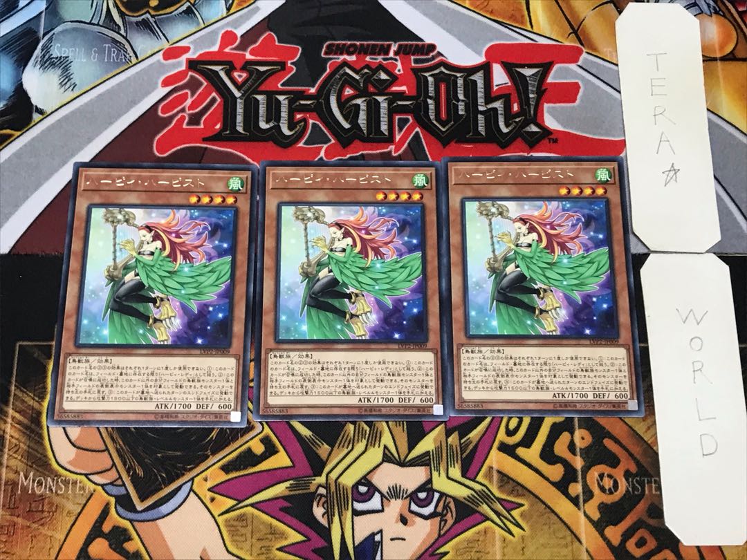 Harpie Harpist 2 Rare, set of 3 Tera.