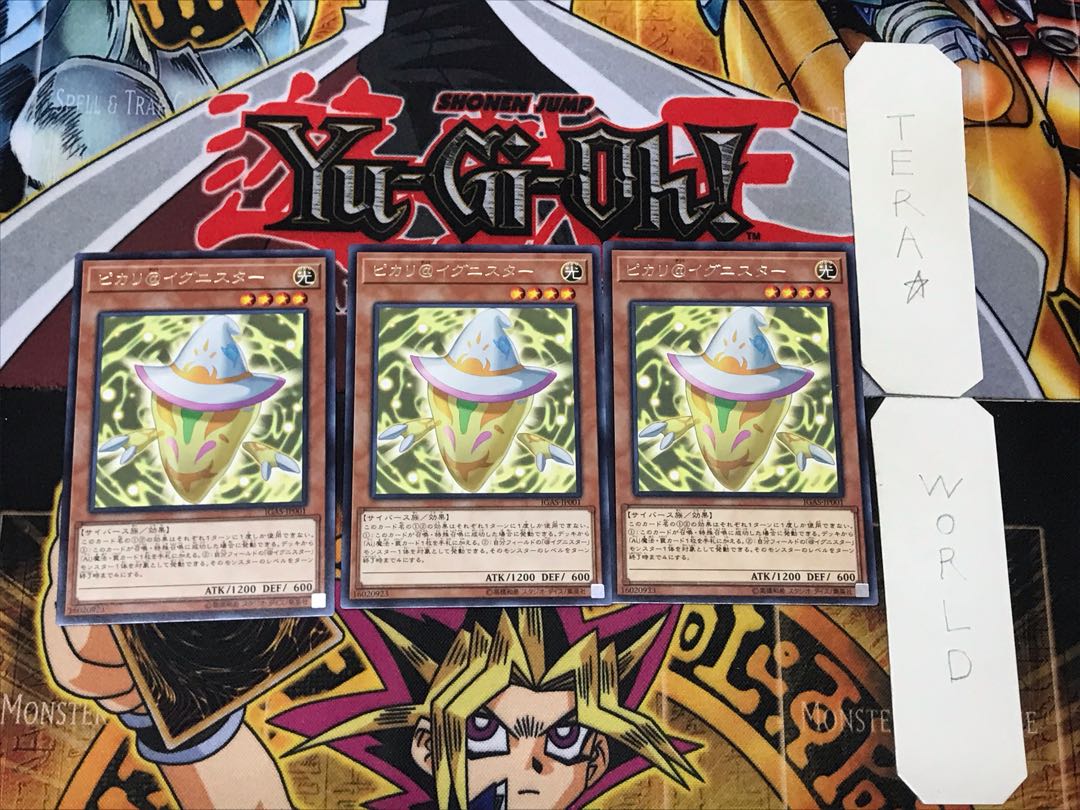 Pikari@Ignister 1 rare set of 3 Tera.