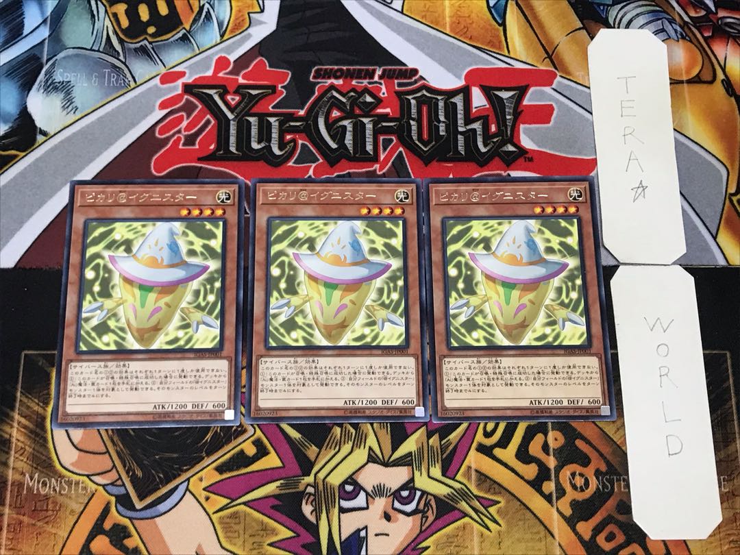 Pikari@Ignister 2 rare, set of 3 Tera.