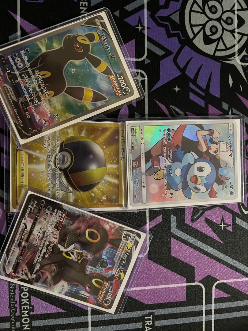 Pokéka Pochama Blackie Hyperball