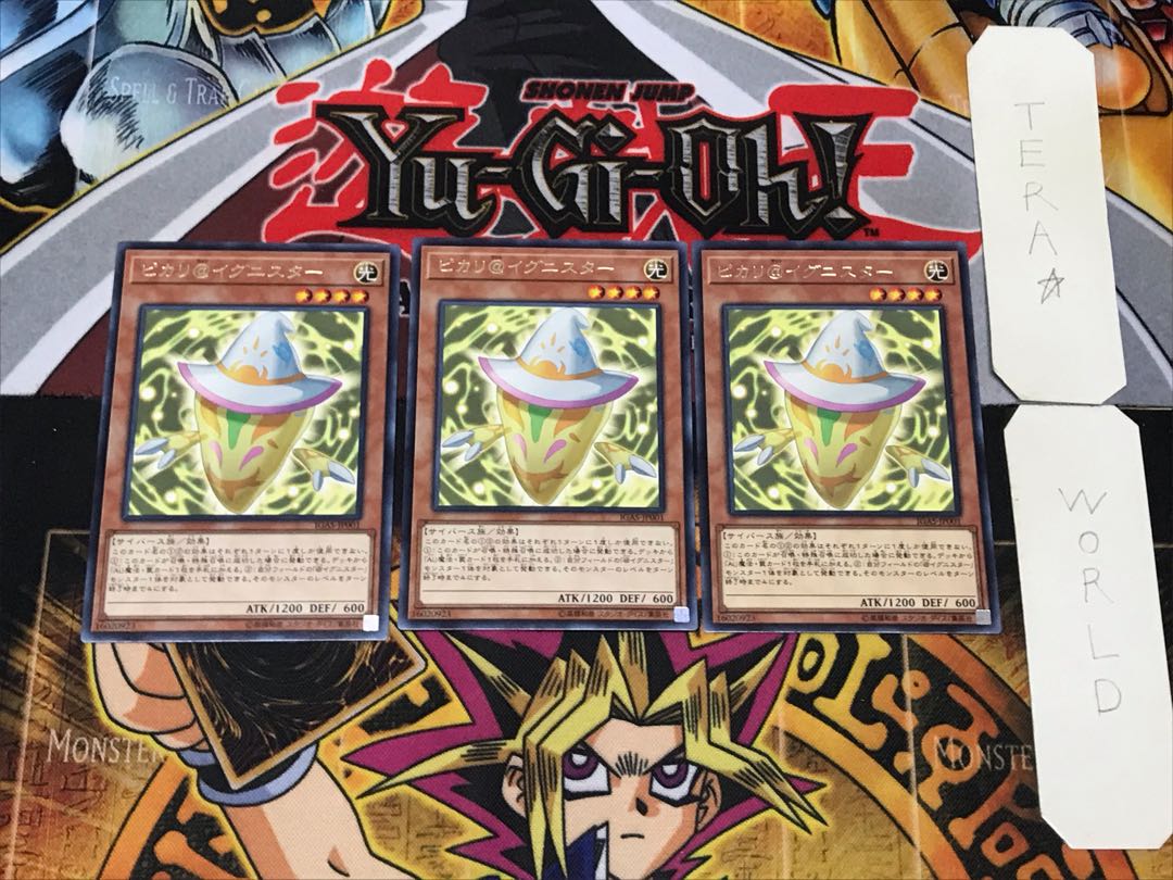 Pikari@Ignister 5 rare, set of 3 Tera.