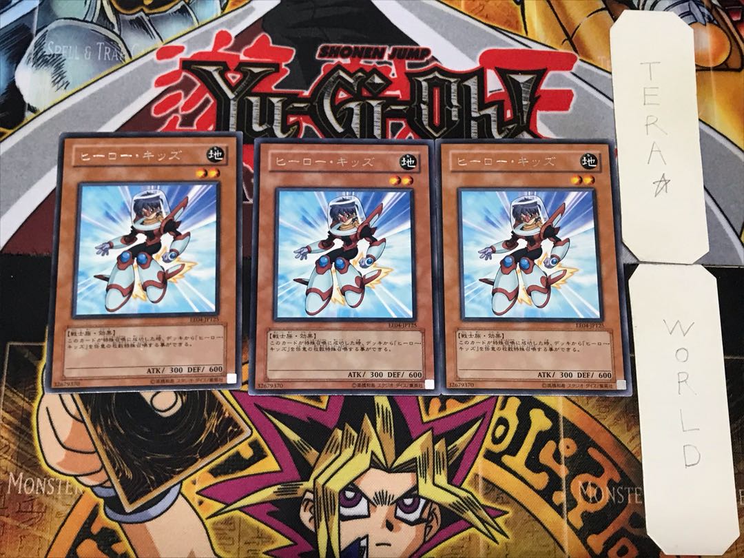 Hero Kid 2 rare, set of 3 Tera.