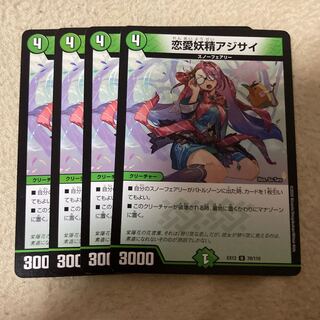 Love Fairy Hydrangea