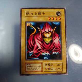 Sleeping Lion Initial Normal ☆