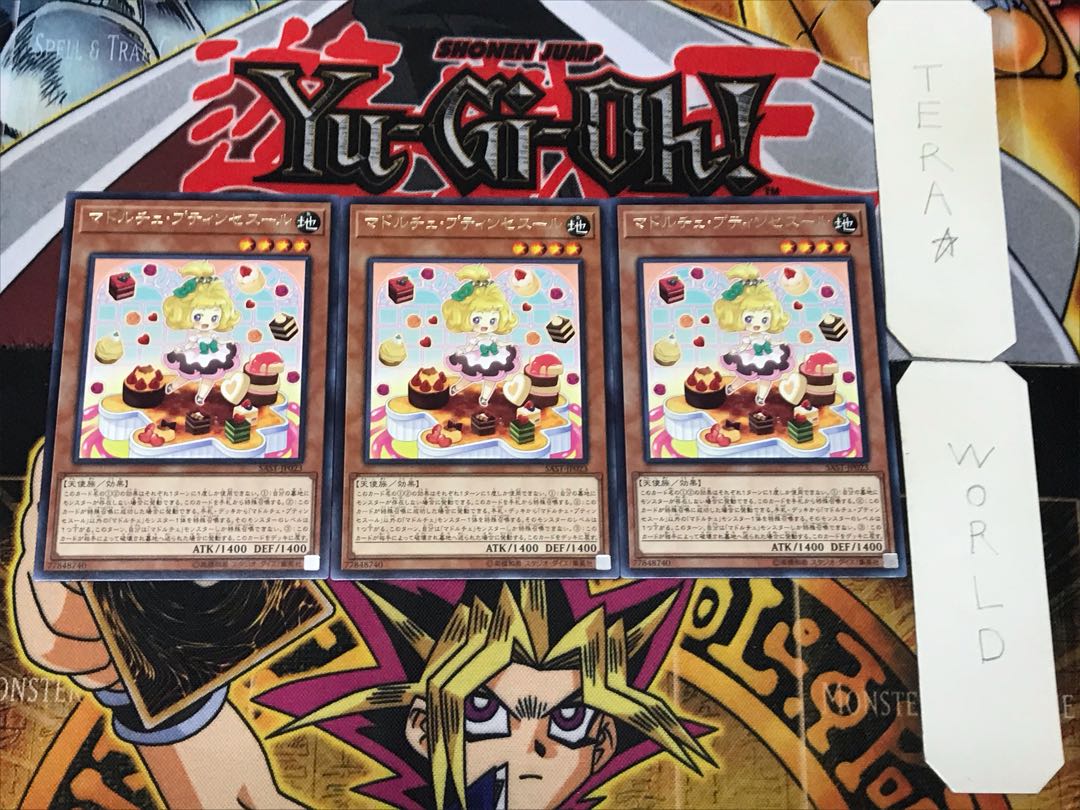 Madolche Petingcessoeur 3 Rare Set of 3 Tera