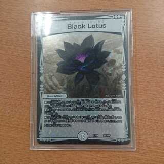 Black Lotus ブラックロータス デュエマ