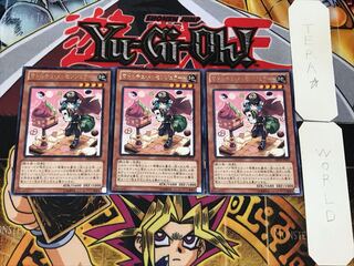 Madolche Messengelato 2 rare, set of 3 tera