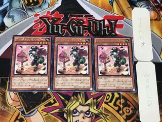 Madolche Messengelato 4 rare, set of 3 tera