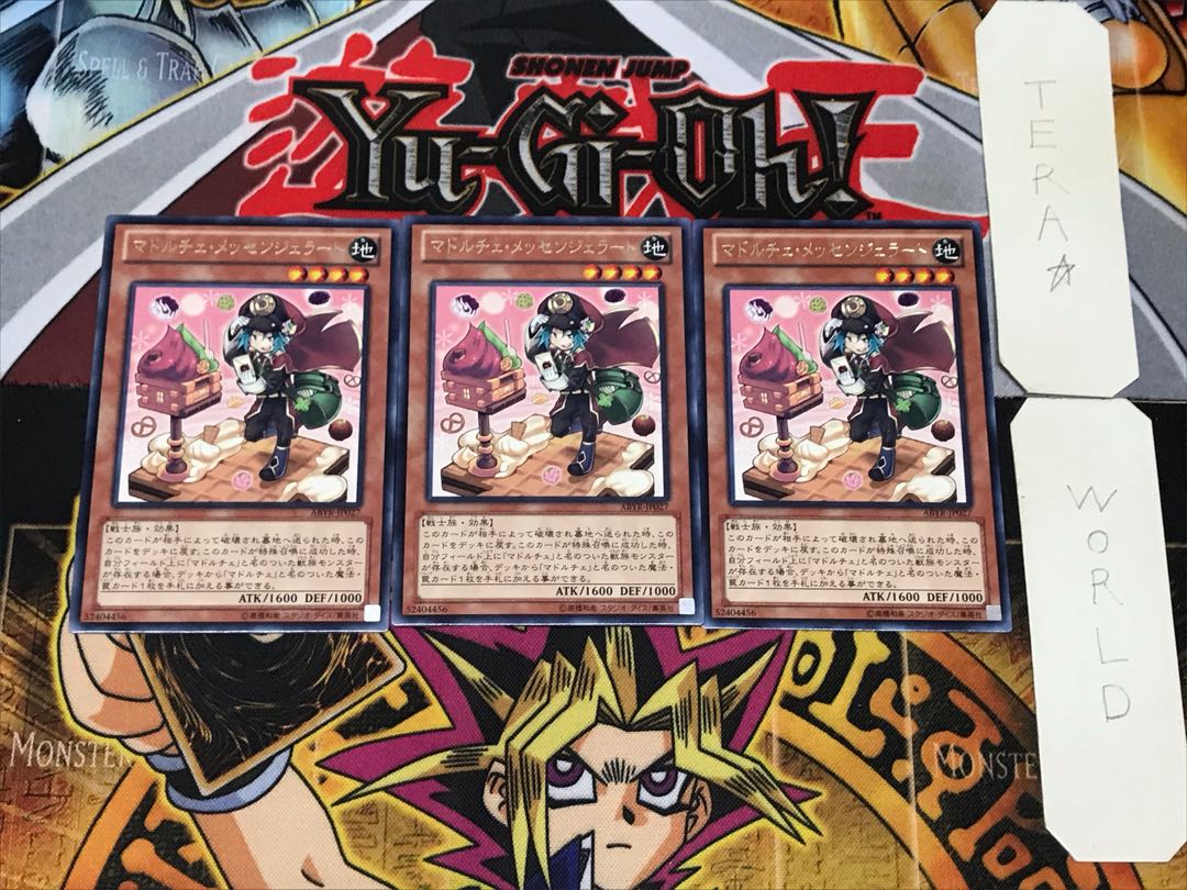 Madolche Messengelato 5 rare, set of 3 tera