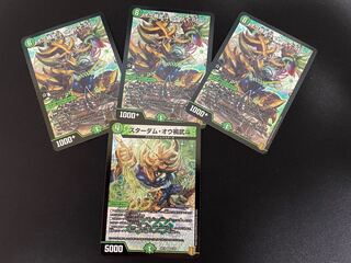 Ou Disaster Buto <Sanma.Star>.