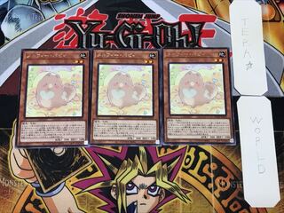 Melffy Puppy 1 rare set of 3 tera