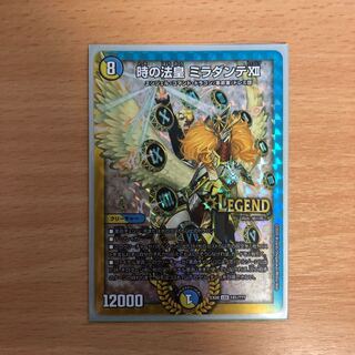 時の法皇ミラダンテXII