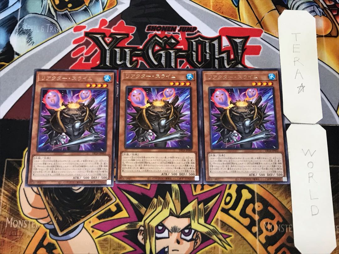 Reactor Slime 1 rare, set of 3 Tera.